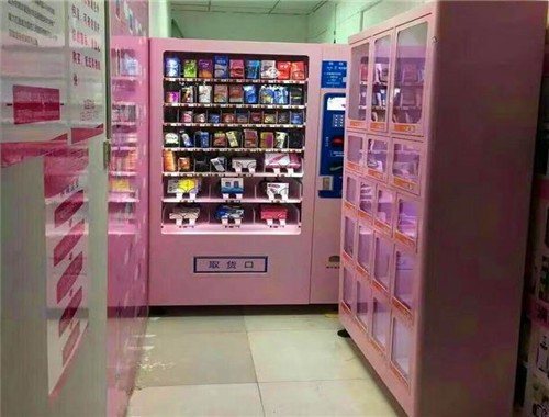 桃色恋人情趣馆